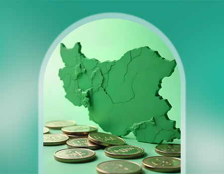 بهترین سرمایه گذاری در ایران در شرایط کنونی چیست؟