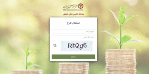 استعلام طرح تامین مالی جمعی فرابورس